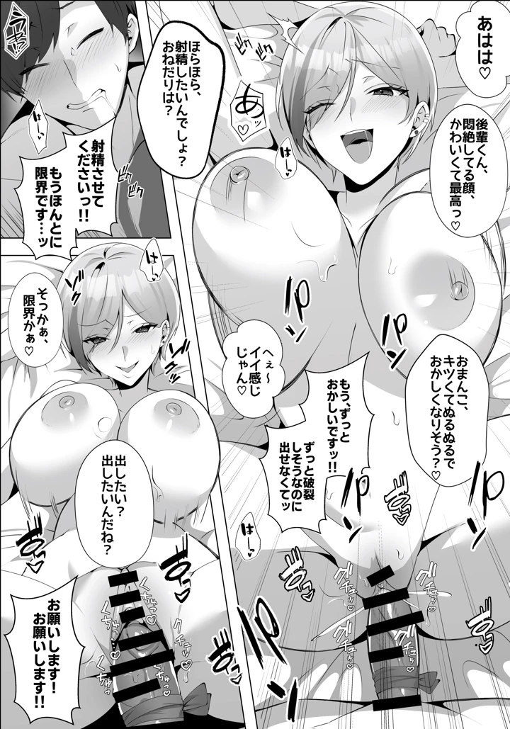 40ページ目