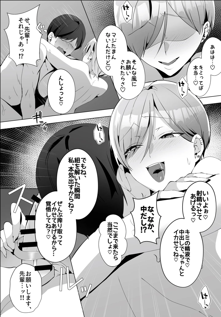 41ページ目
