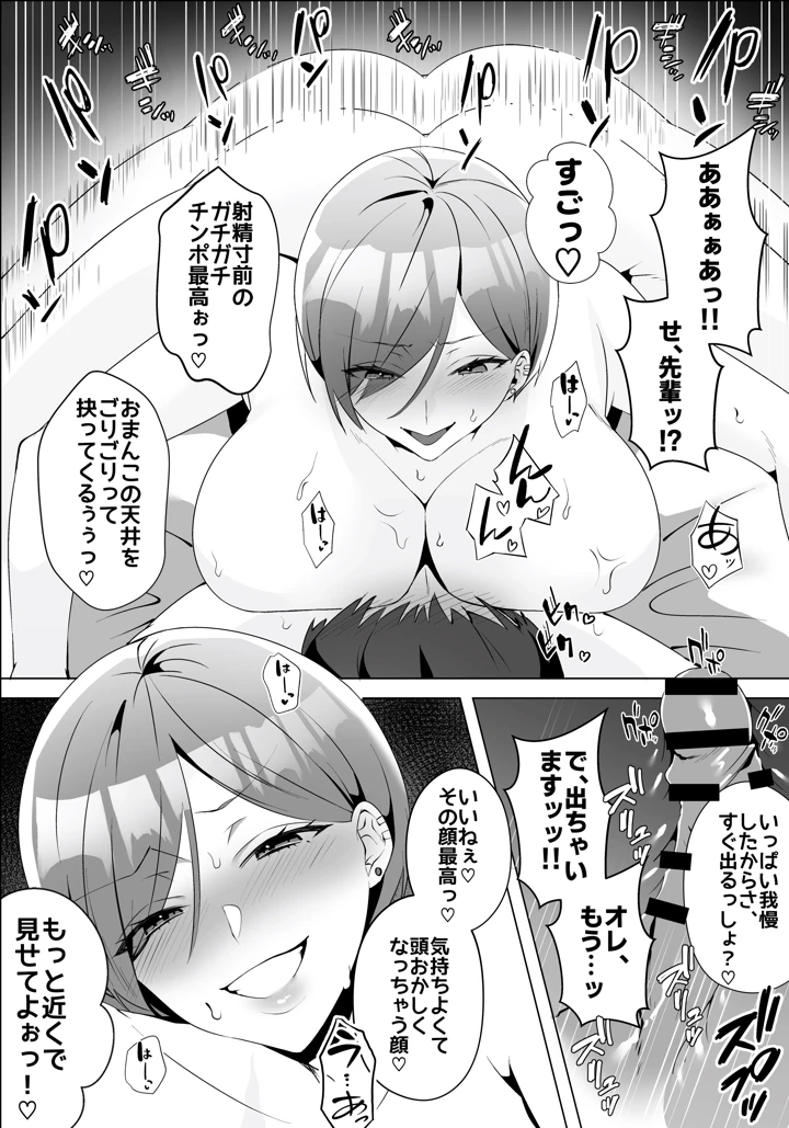 42ページ目