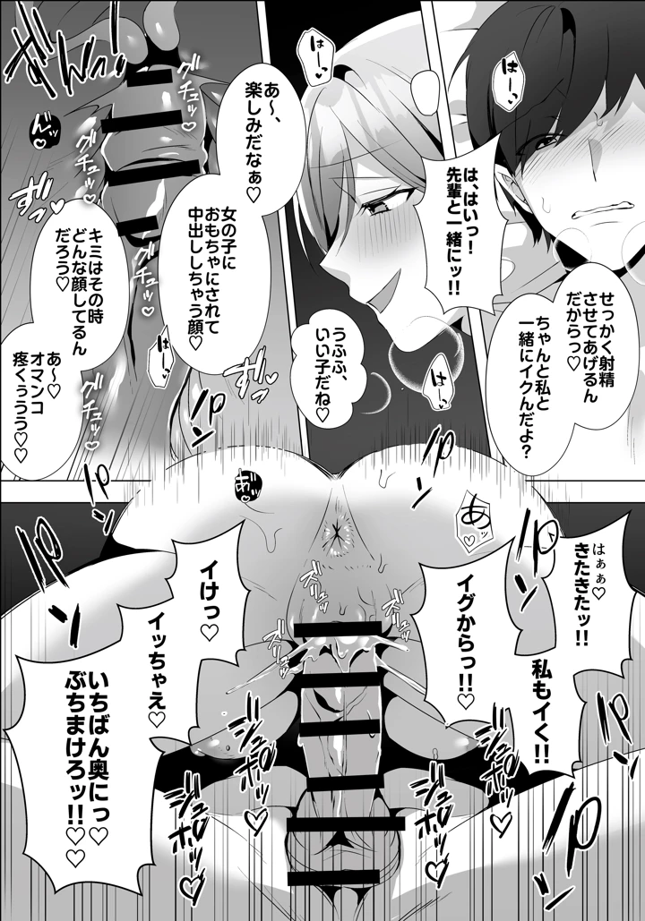 43ページ目