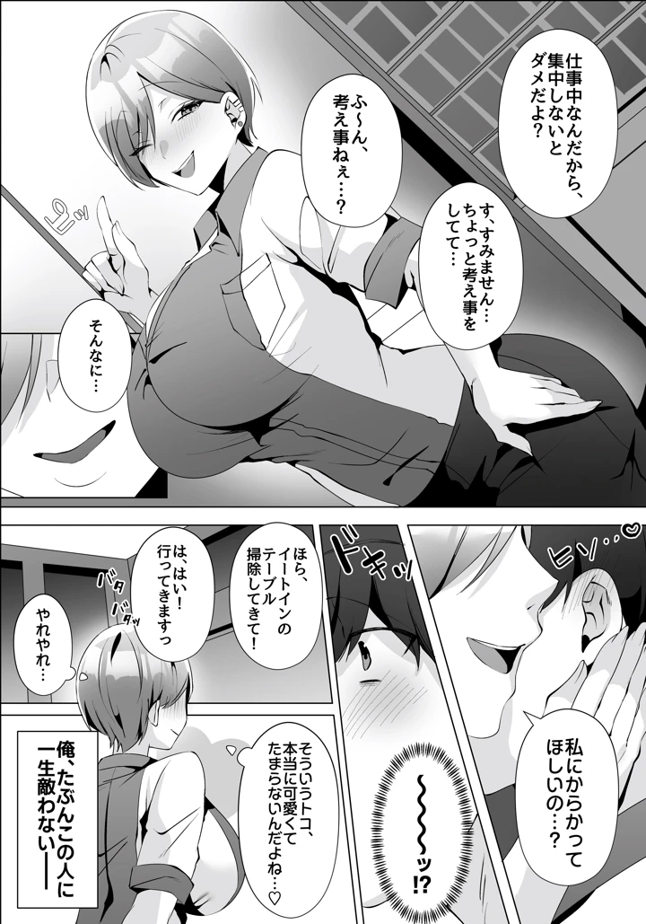 46ページ目
