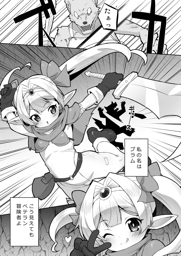 3ページ目