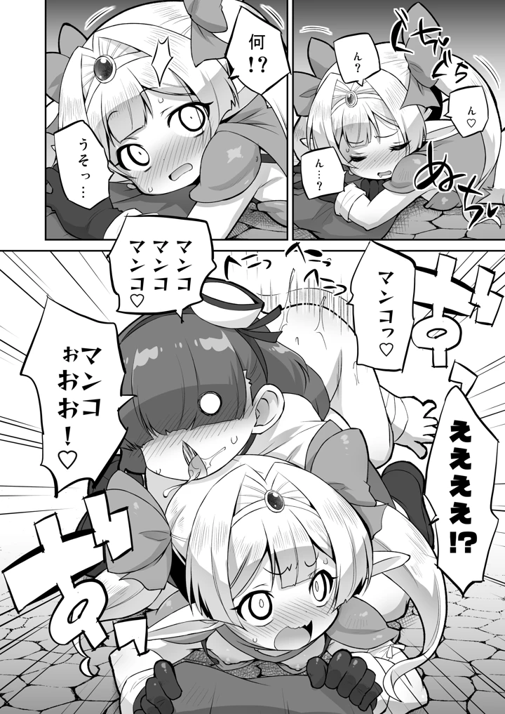 6ページ目