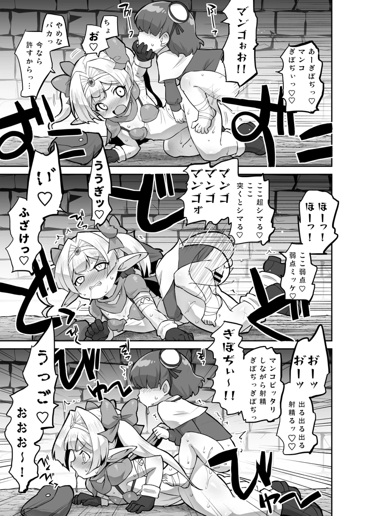 7ページ目