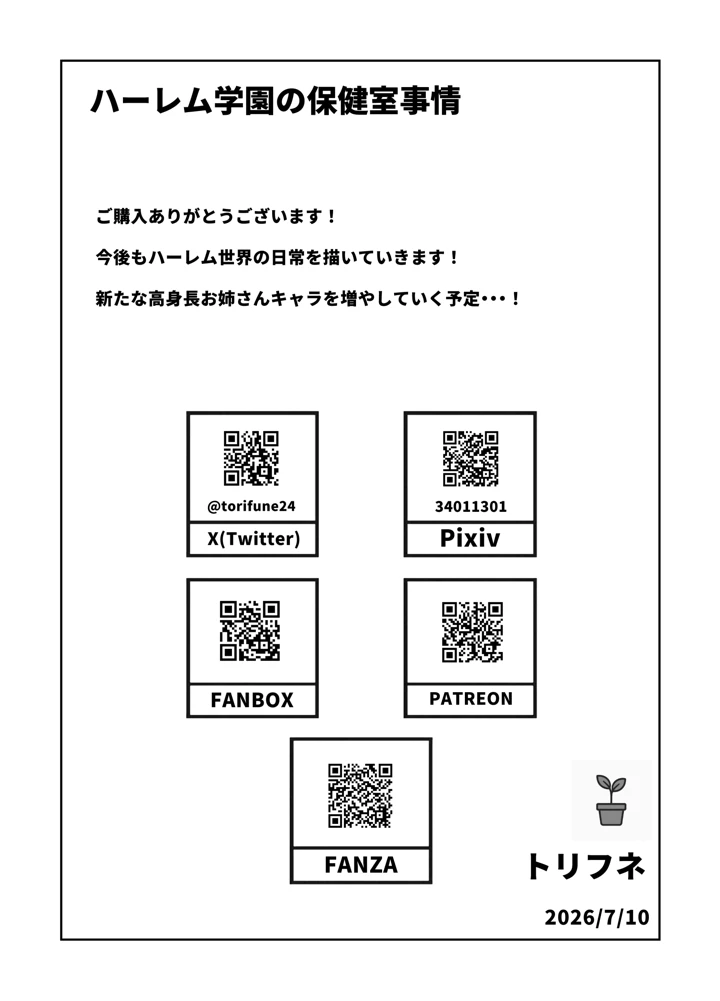 39ページ目