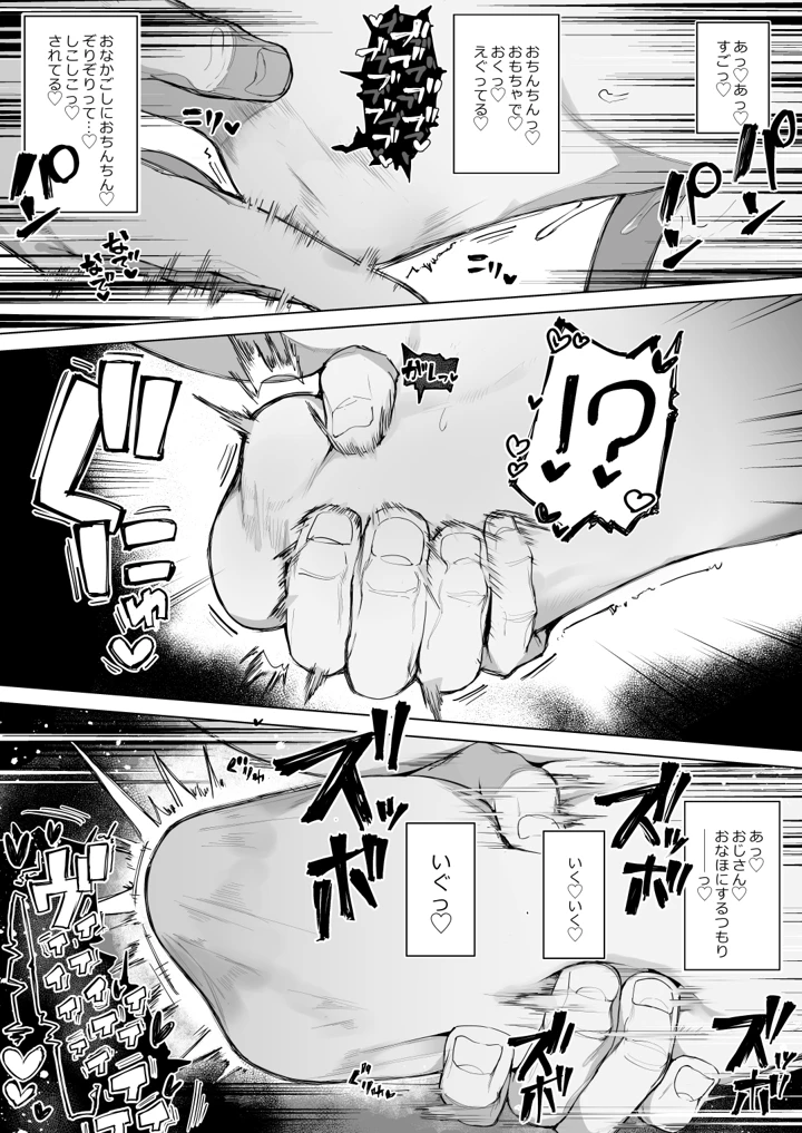 40ページ目