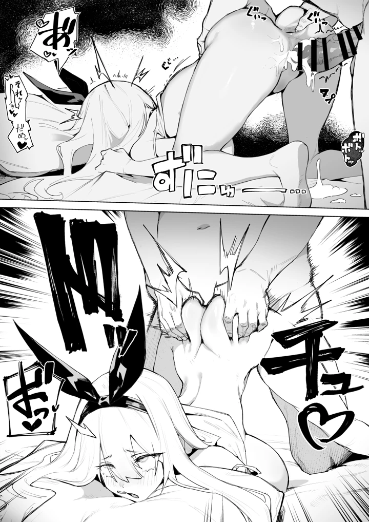 54ページ目