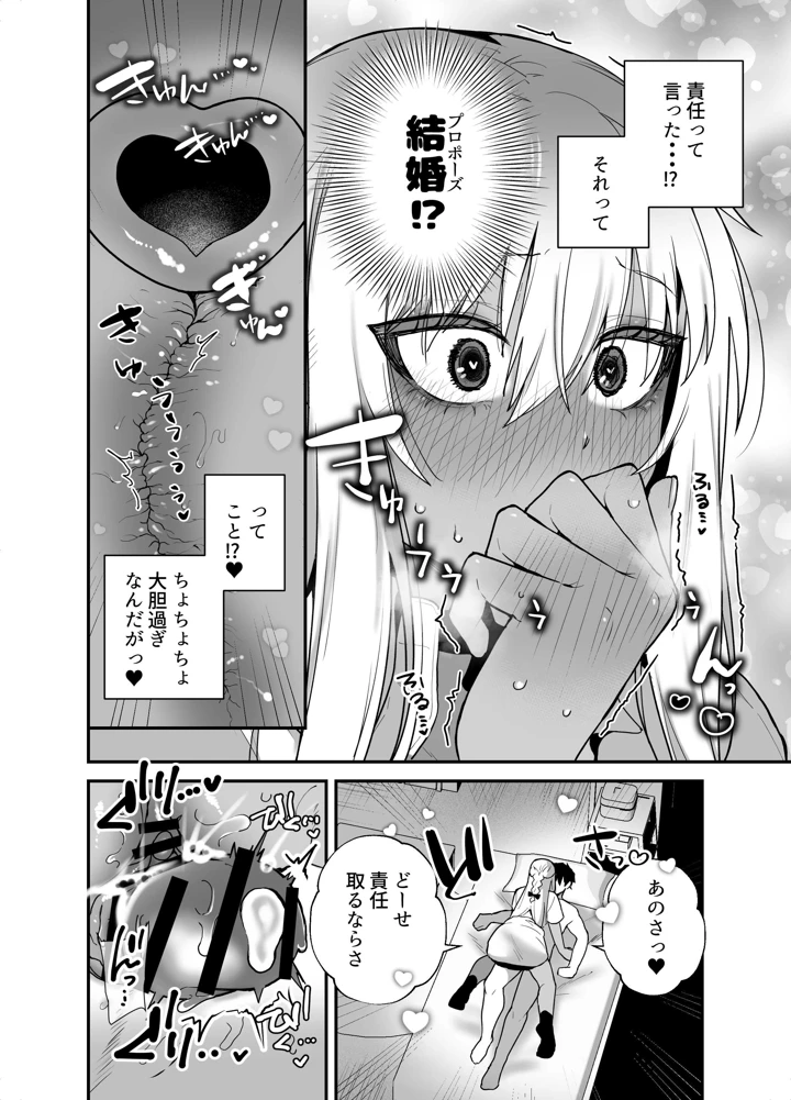 42ページ目