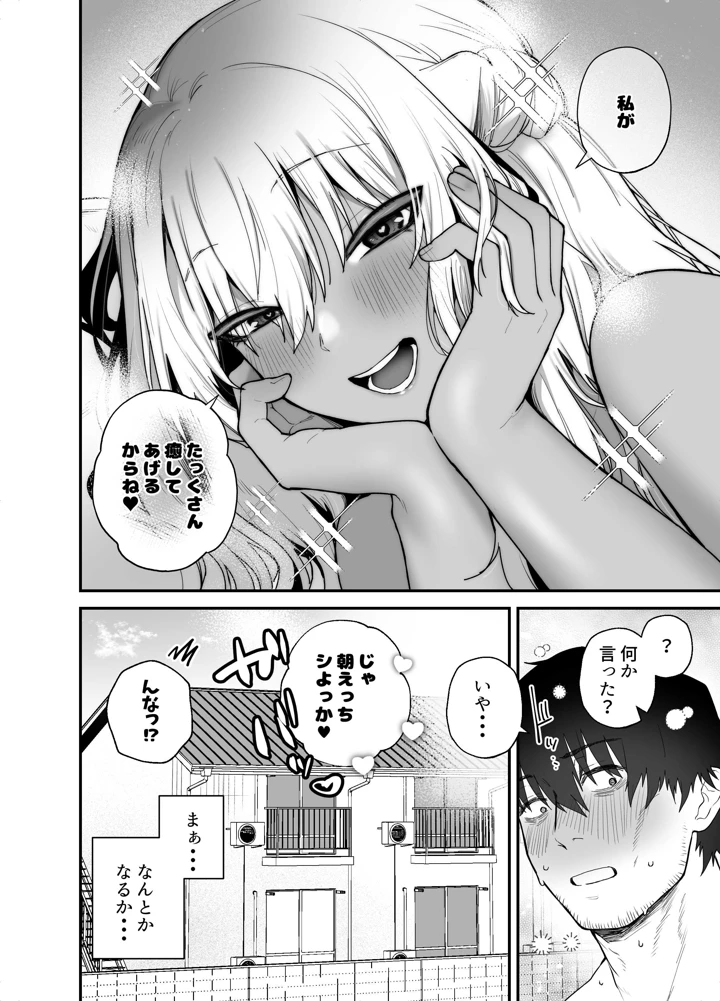 56ページ目