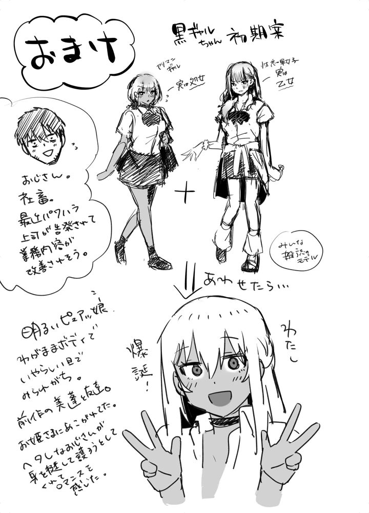 57ページ目