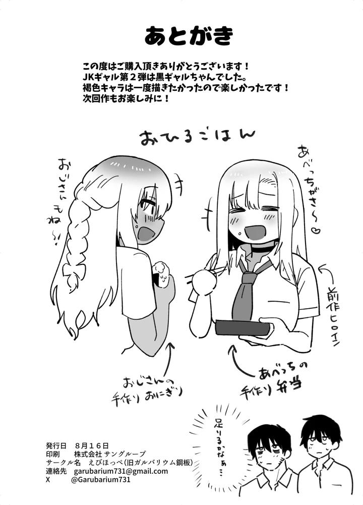 58ページ目