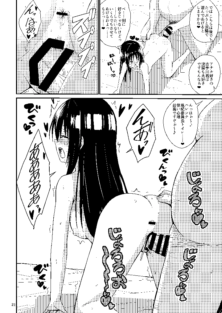 21ページ目