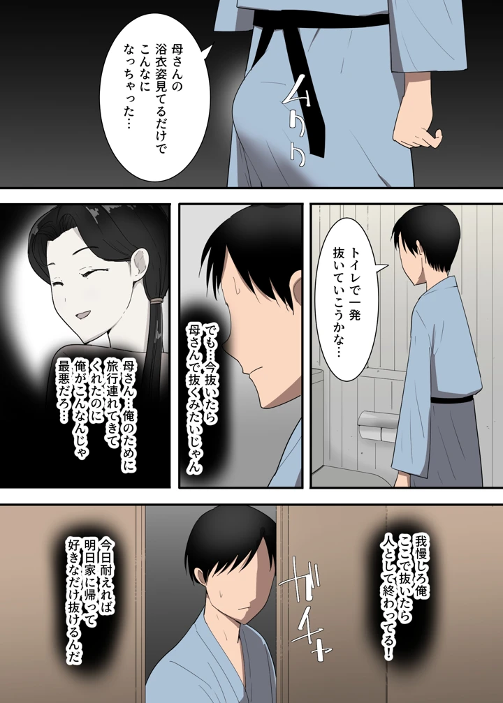 7ページ目