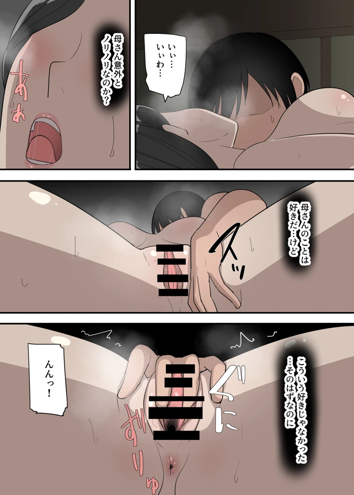 23ページ目