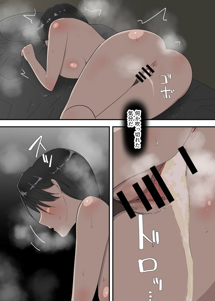 38ページ目