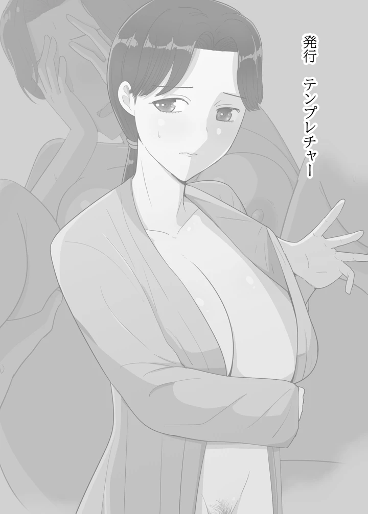 51ページ目