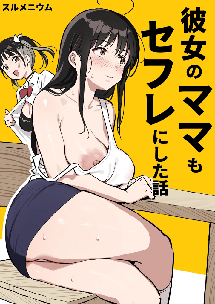 1ページ目