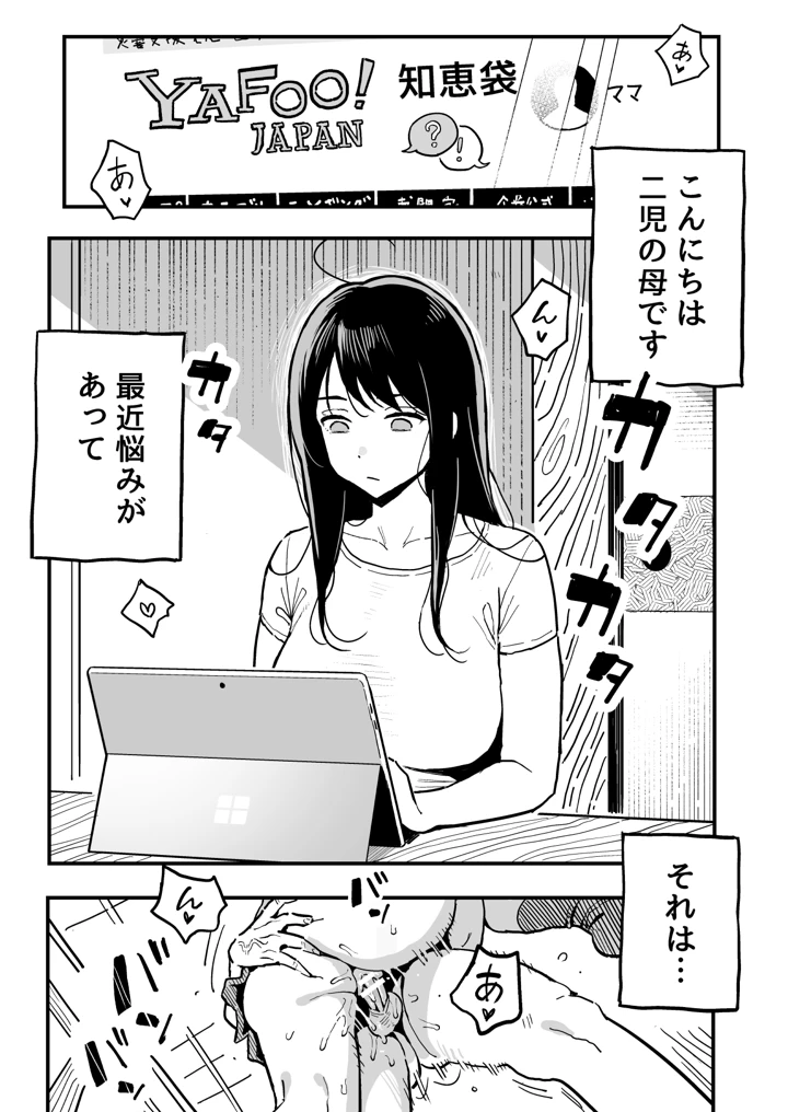 2ページ目
