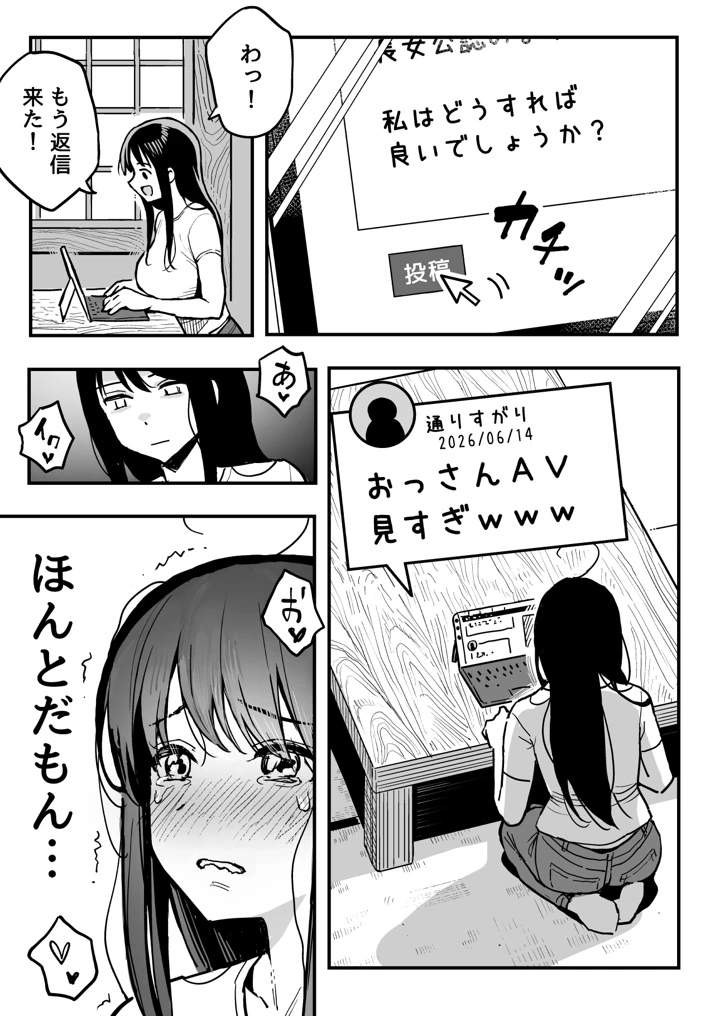4ページ目