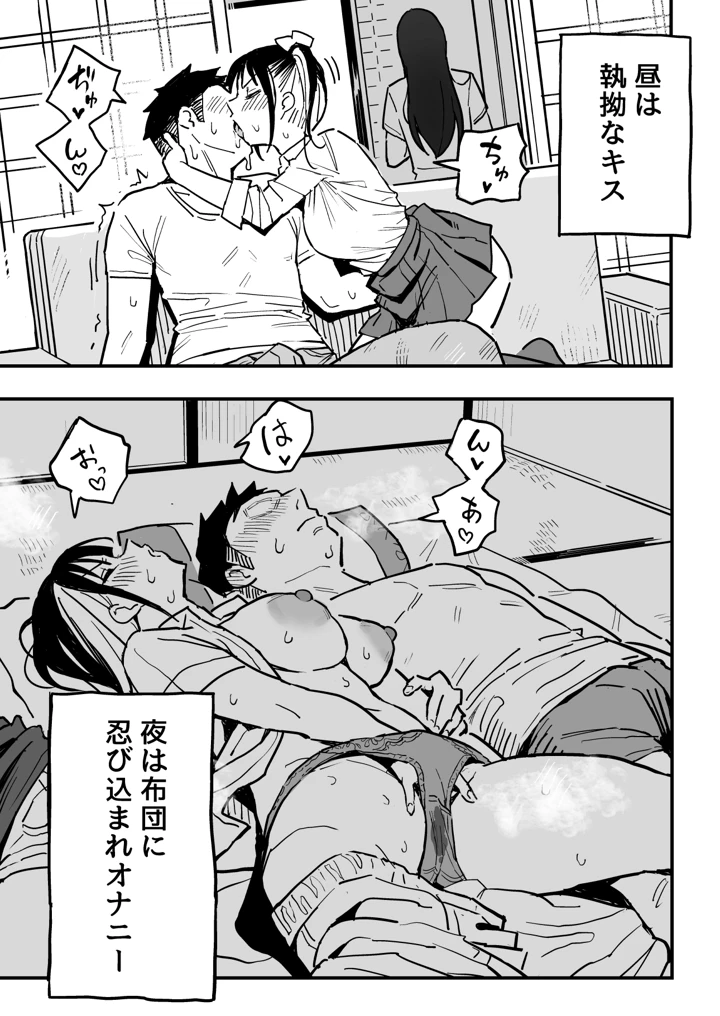 12ページ目