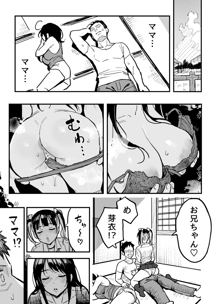 22ページ目