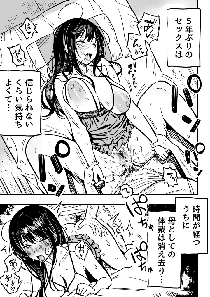 28ページ目
