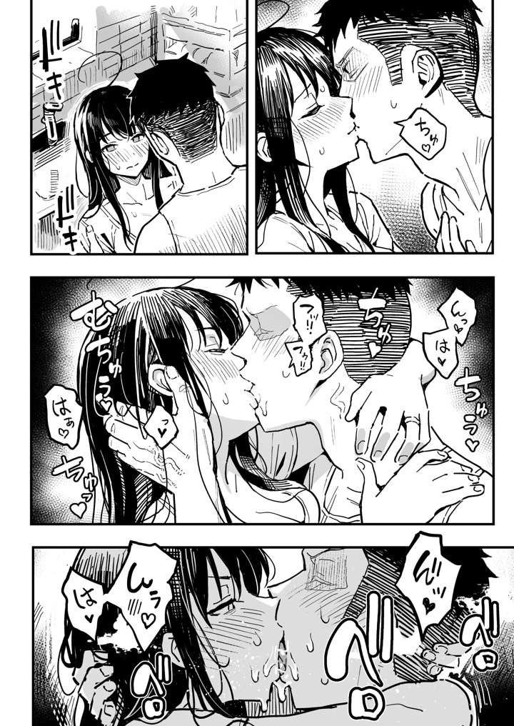 33ページ目