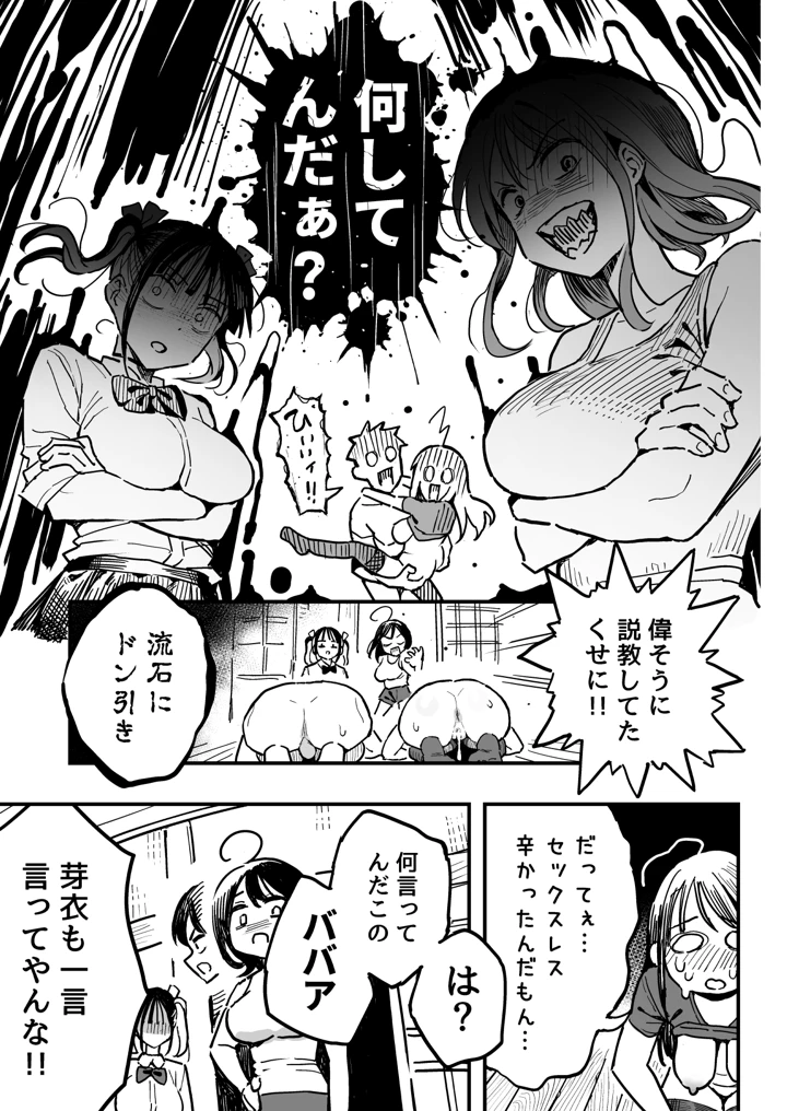 40ページ目