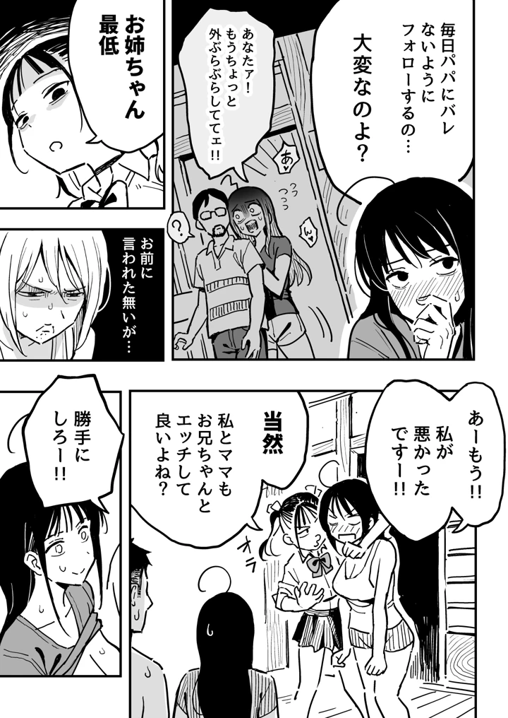 42ページ目