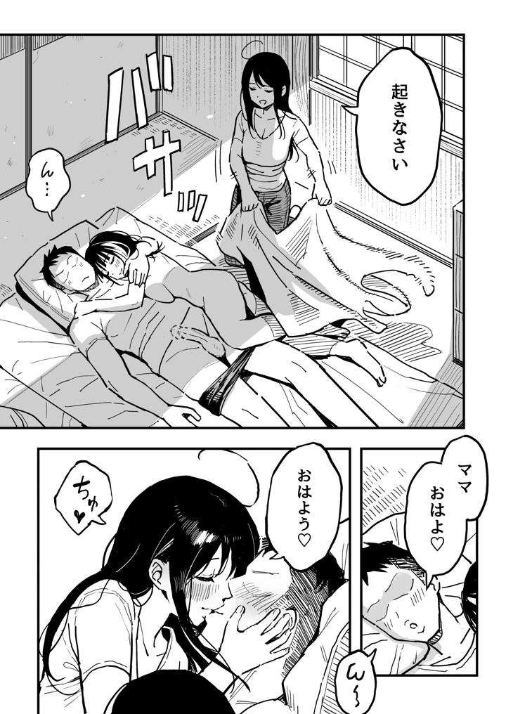 44ページ目