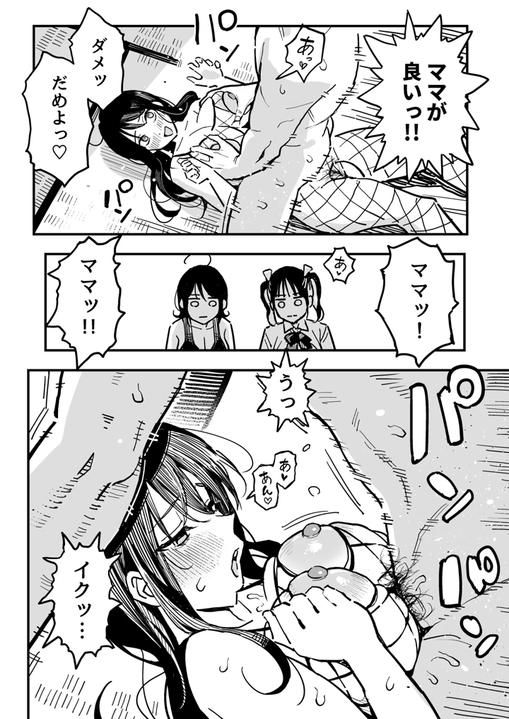 55ページ目