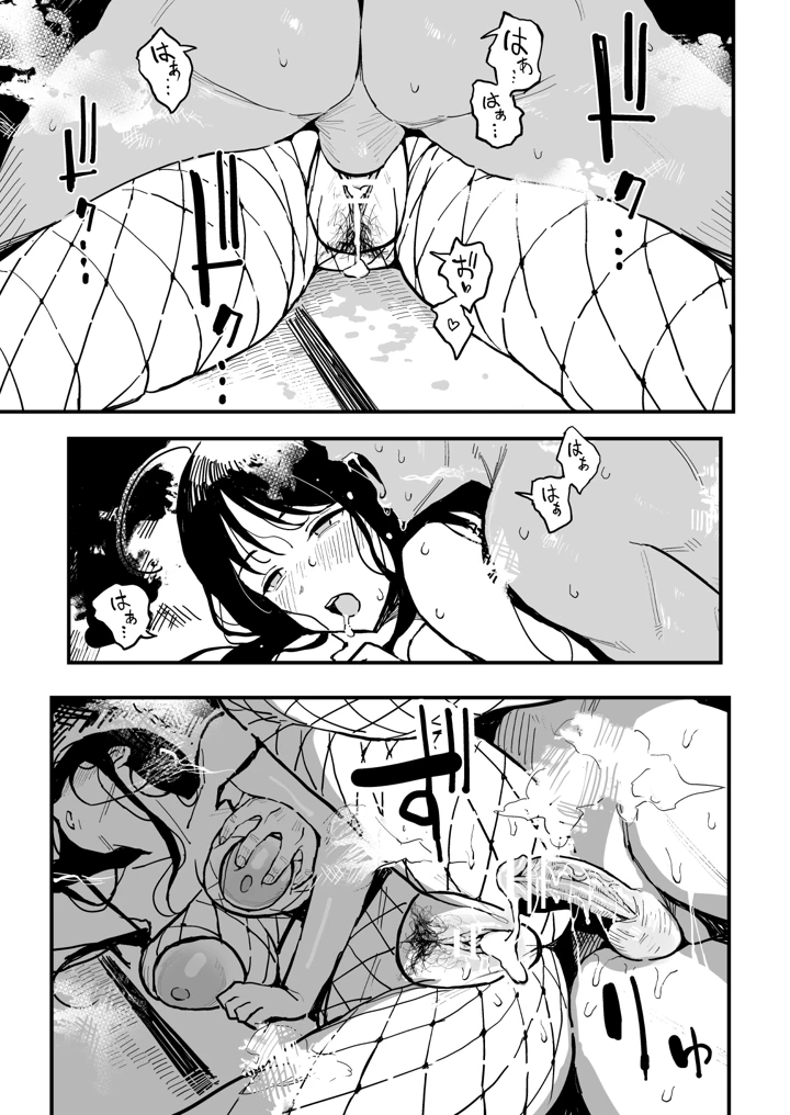 62ページ目