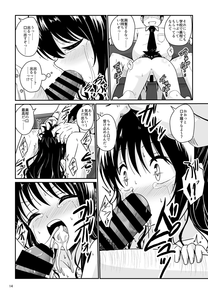 13ページ目