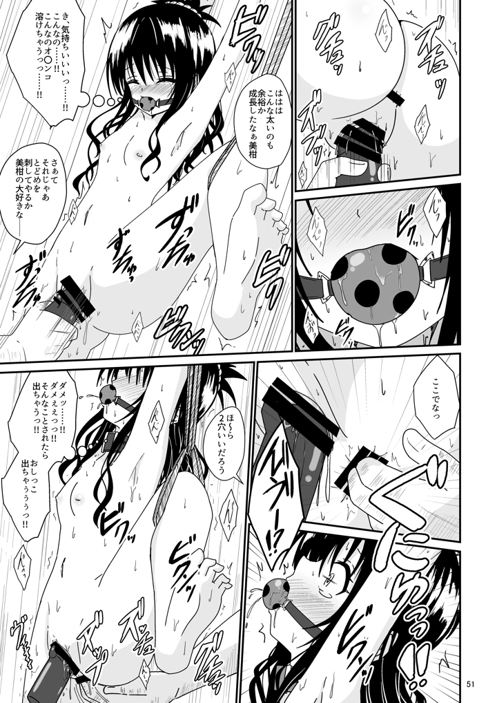 50ページ目