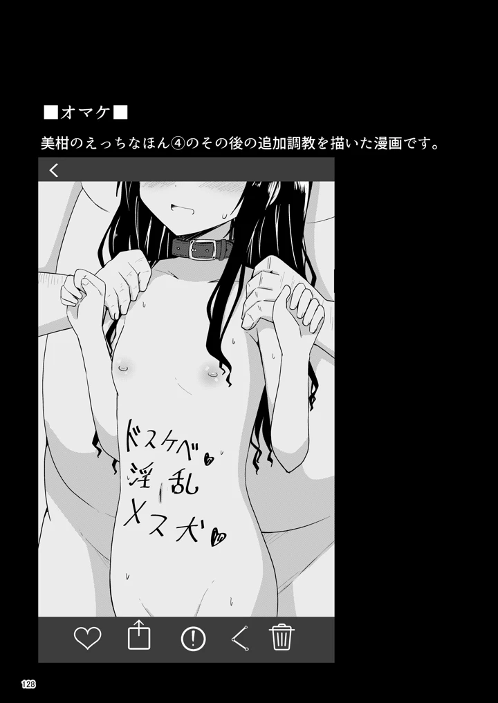 127ページ目