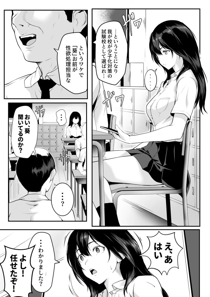 2ページ目