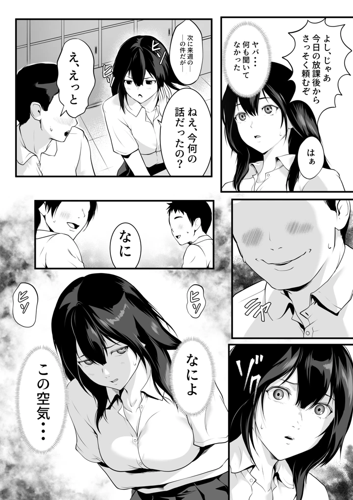 3ページ目