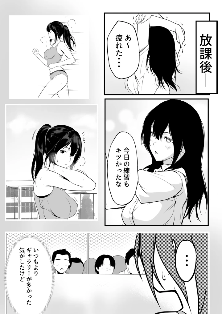 4ページ目