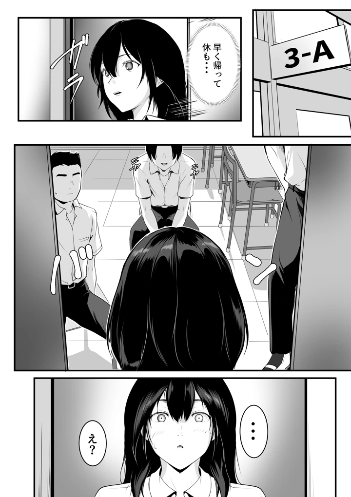 5ページ目