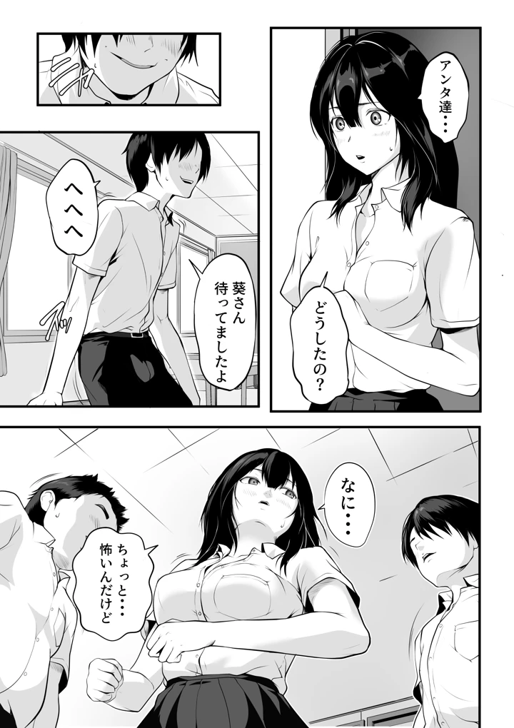6ページ目