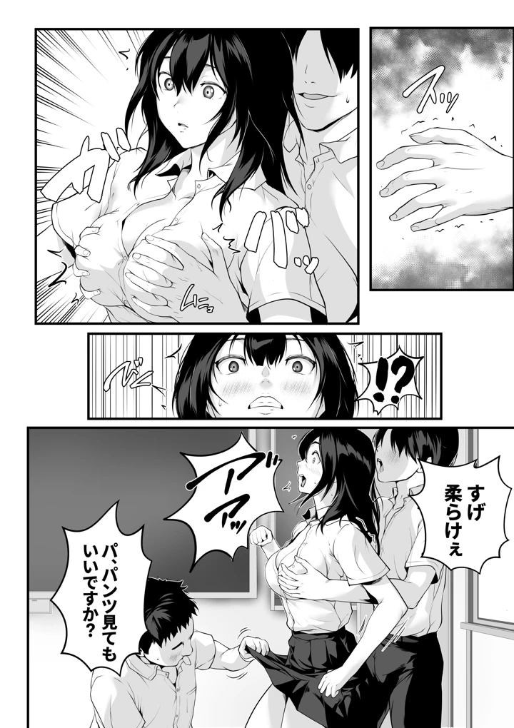 7ページ目