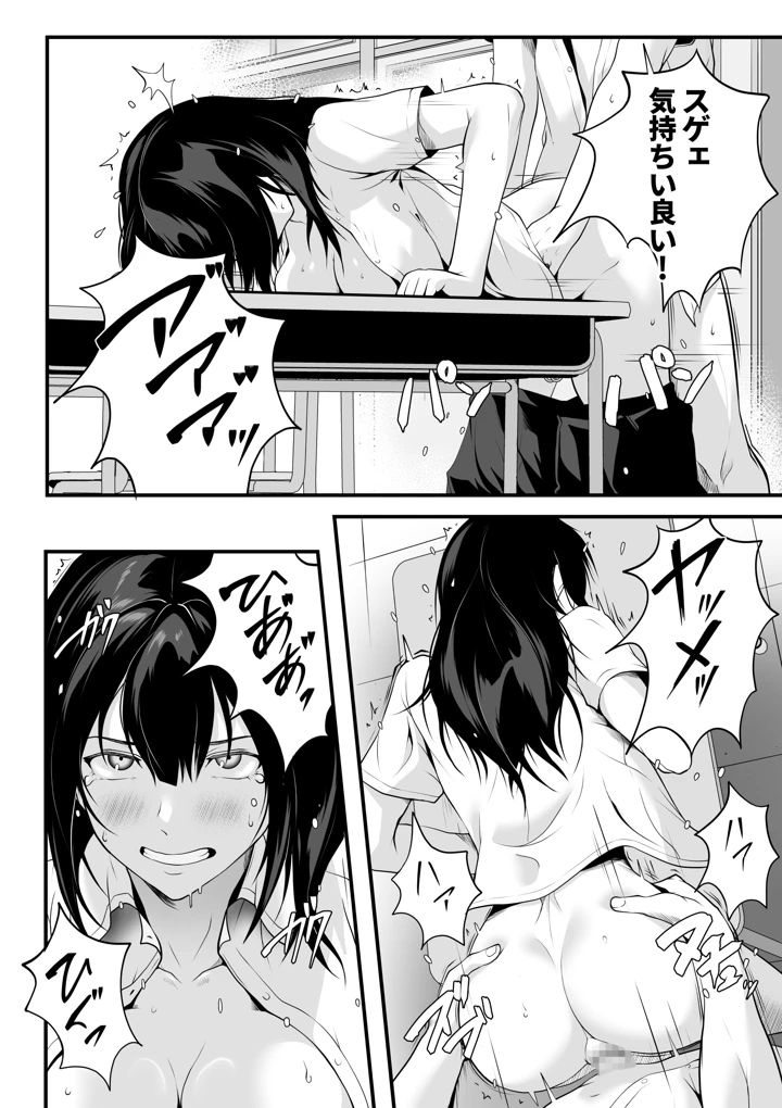 13ページ目