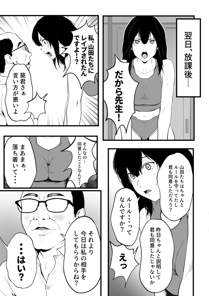 20ページ目