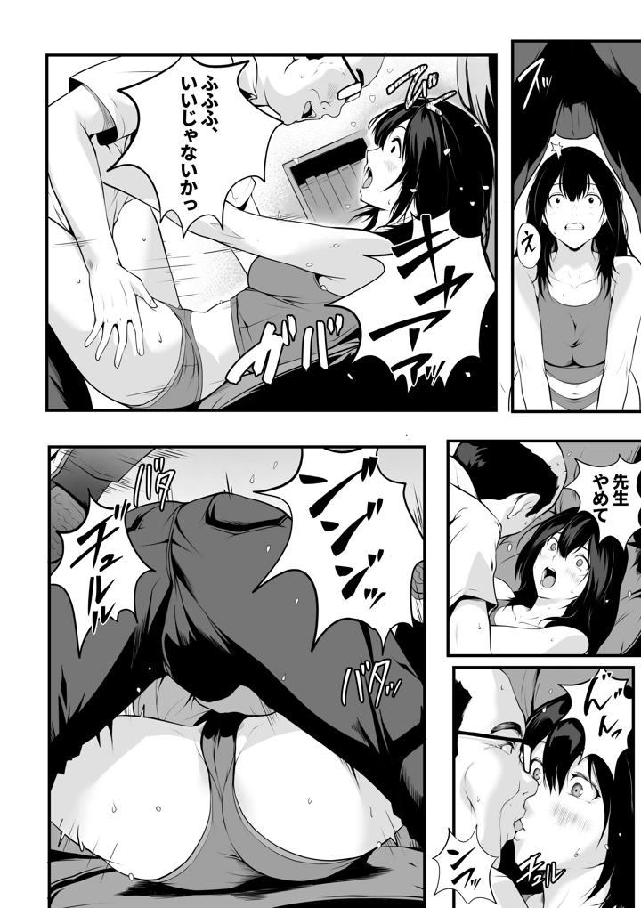 21ページ目