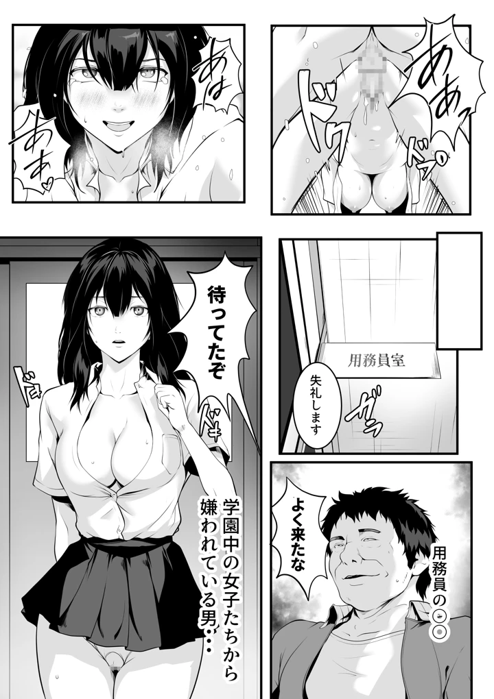 28ページ目