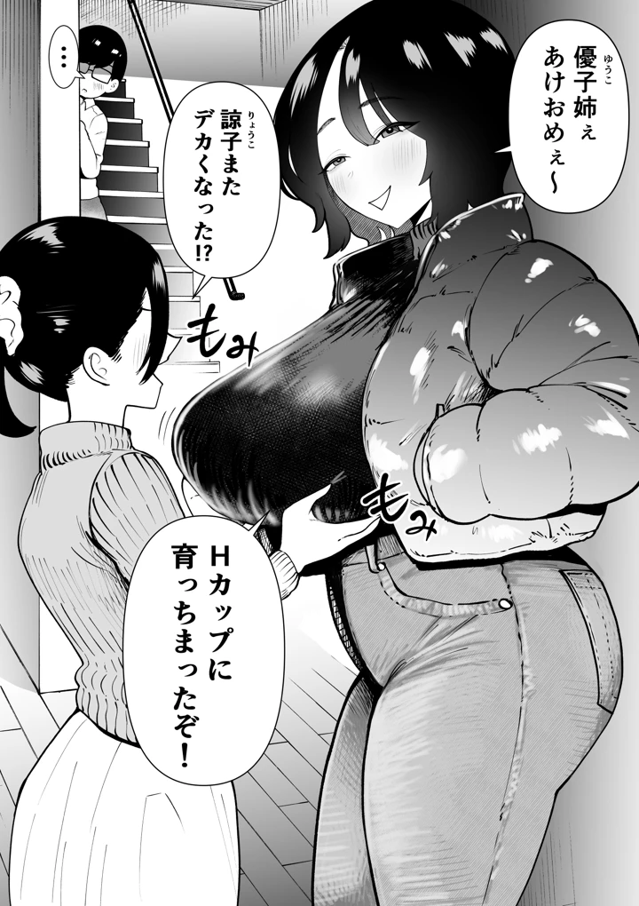 2ページ目
