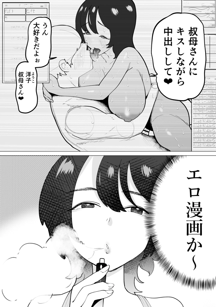 13ページ目