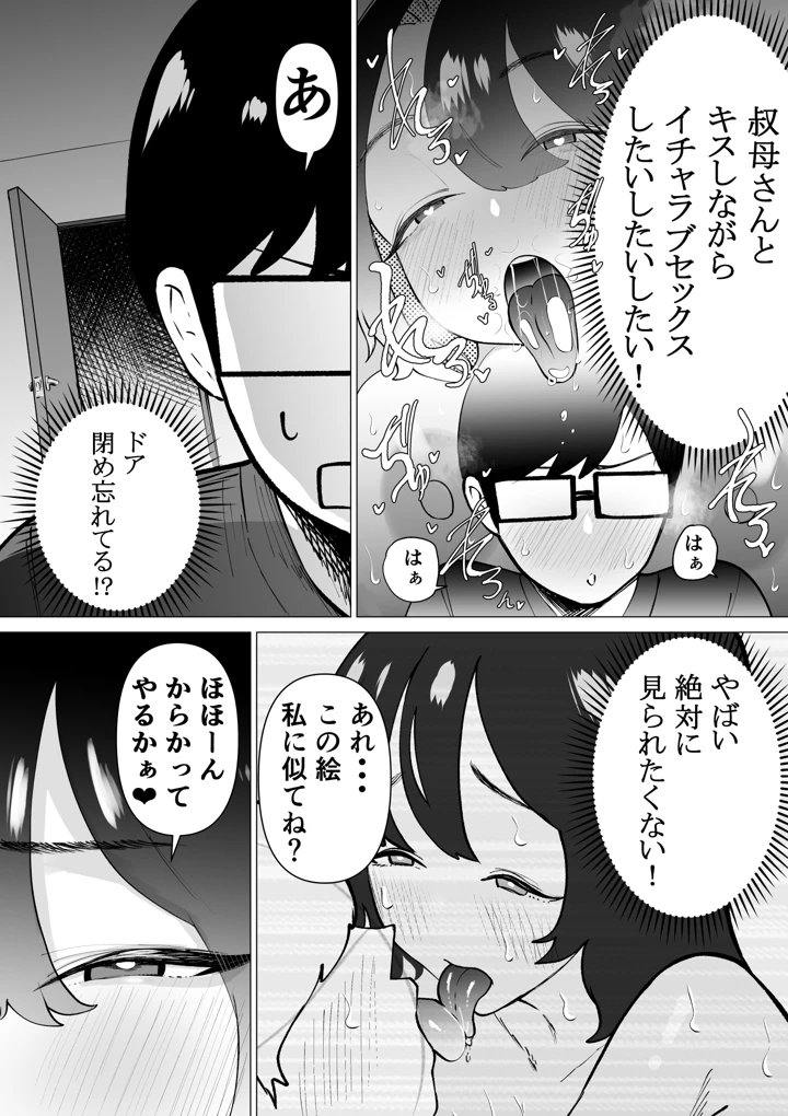 15ページ目
