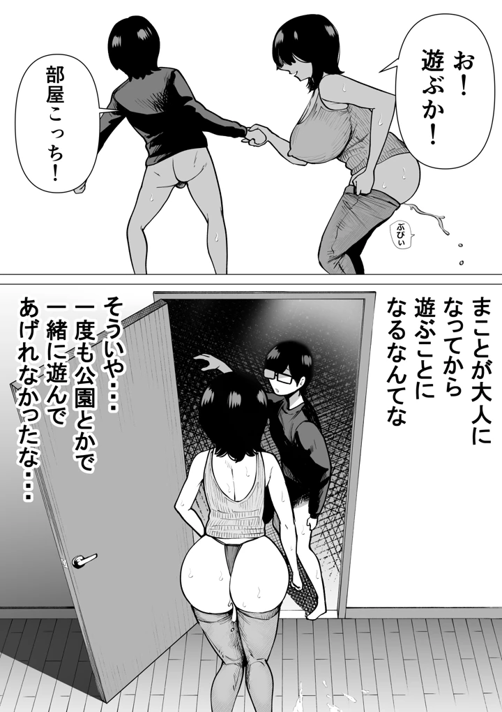 25ページ目