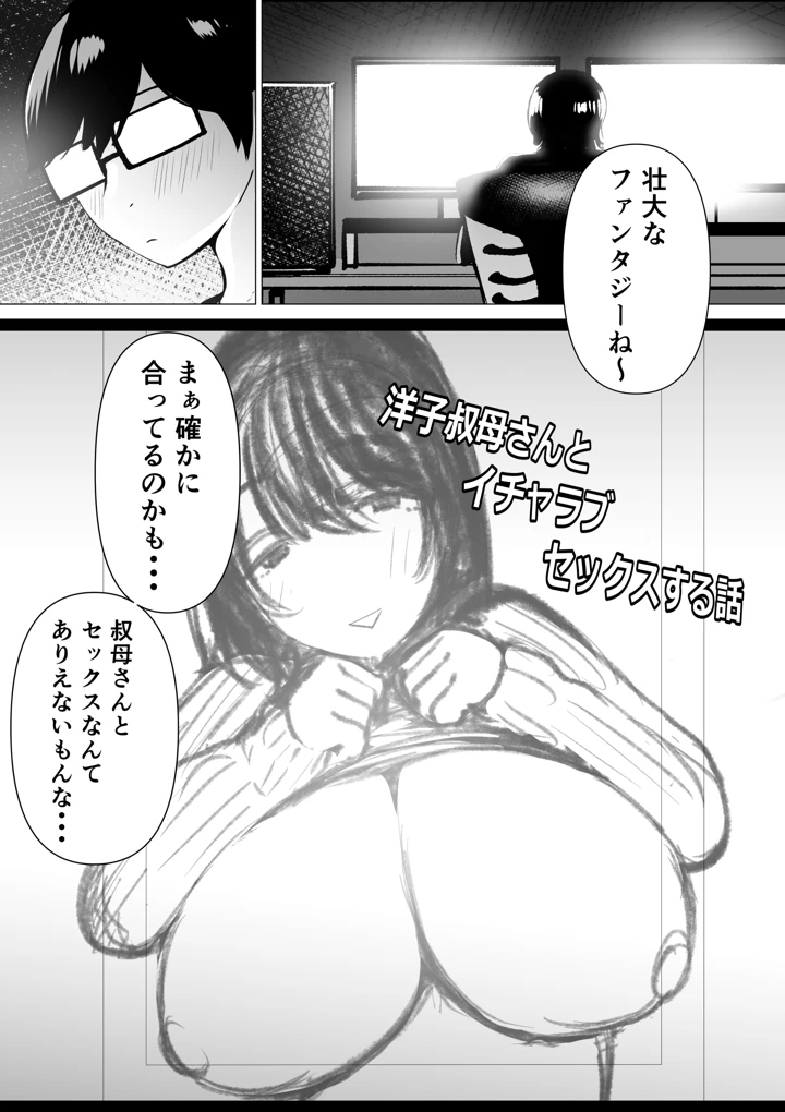 51ページ目
